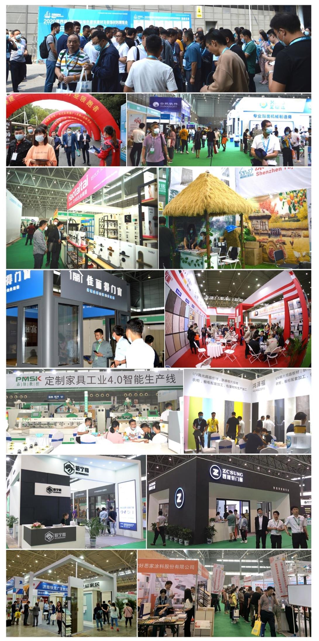 2021第5届安徽门窗定制家居及建材装饰展览会