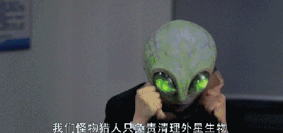包贝尔贾玲科幻喜剧《欢喜猎人》即将开播,国产剧的科幻时代来了