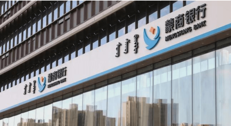 蒙商银行打流水需要卡吗 baijiahao.baidu.com