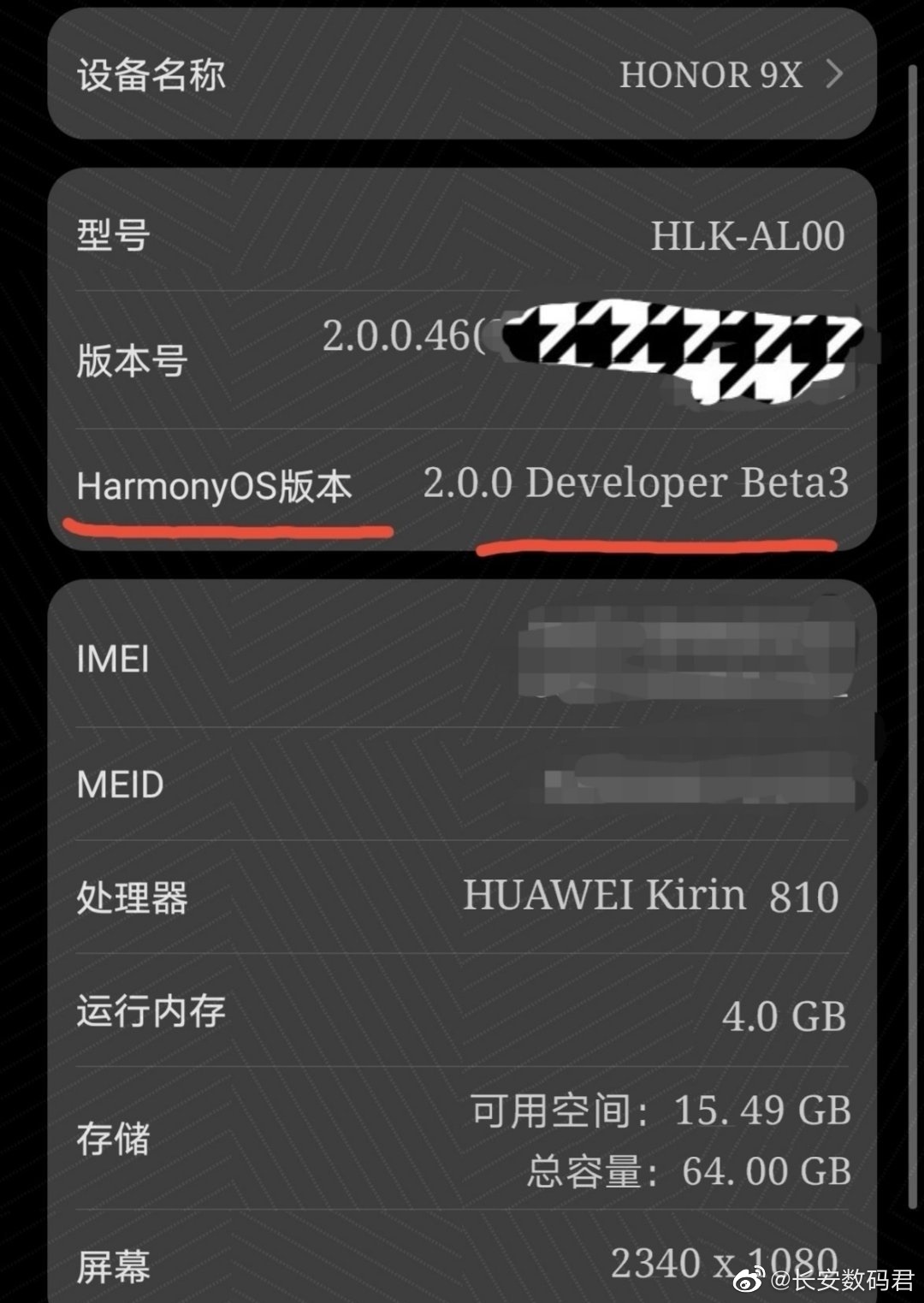 荣耀9x短信验证码不能复制怎么回事 荣耀9x短信验证码不能复制怎么回事