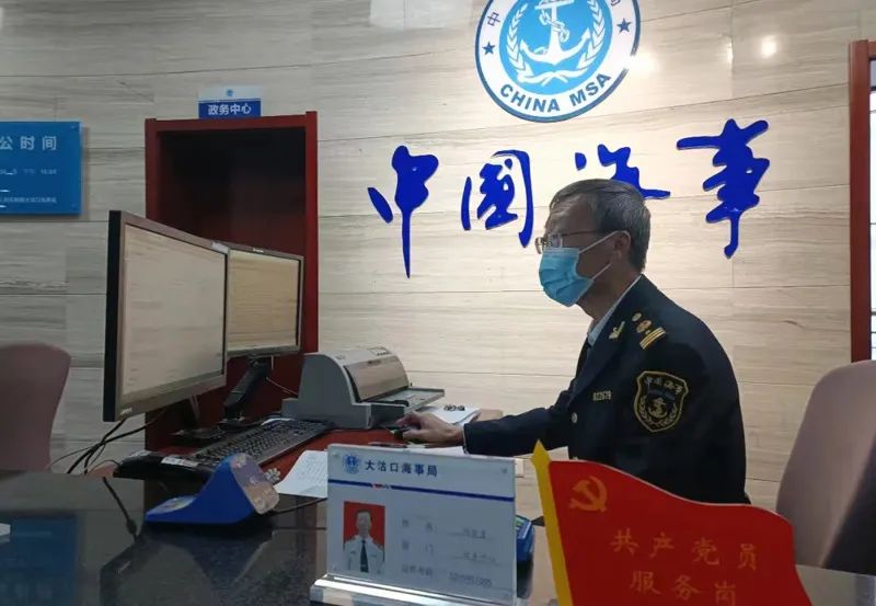 能源保供,民生为本——天津海事局全力做好疫情防控期间民生能源物资