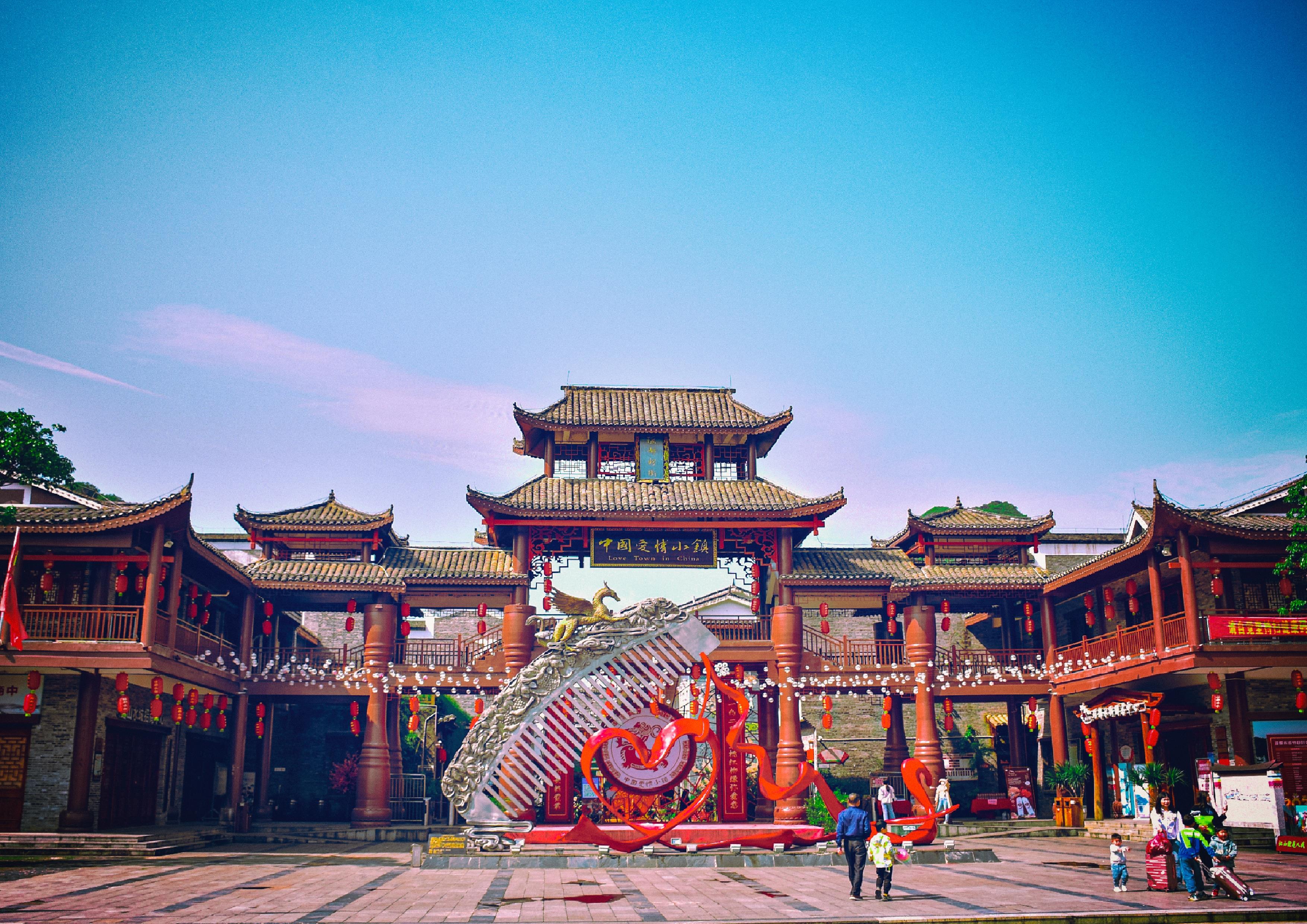 美出圈!永州市江华瑶山水城景区拟确定为国家4a级旅游景区