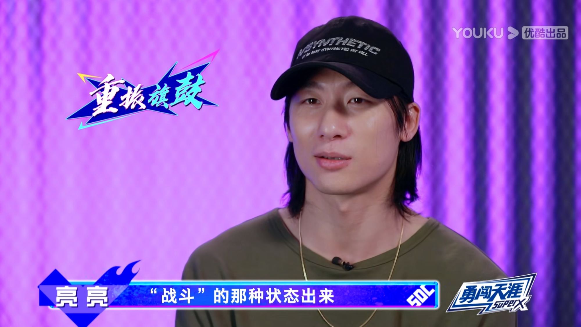 从第一季《这街》意难平到第四季被质疑划水,亮亮到底经历了什么