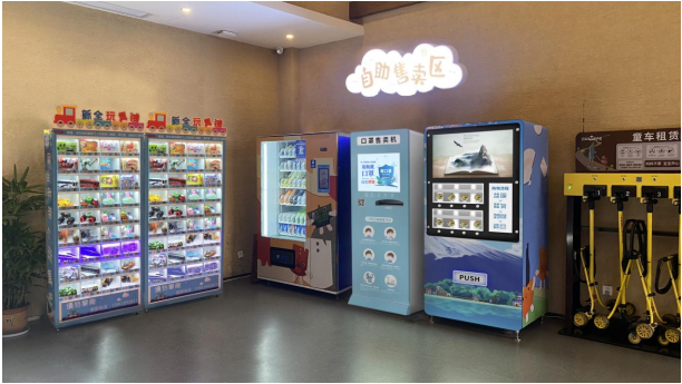 有景区和娱乐场资源的品牌运营们注意了，品实智能纪念币售货机
