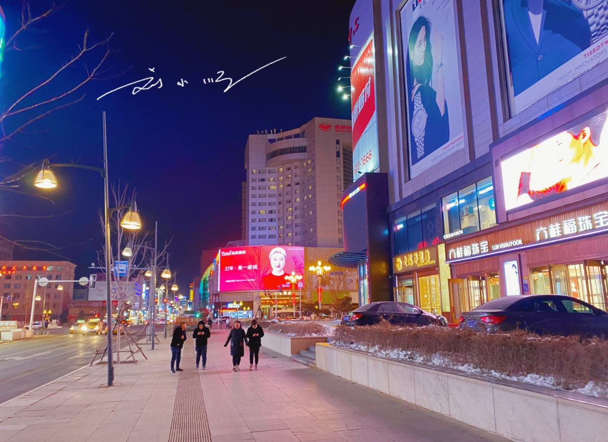 吉林长春有一条著名的商业街,被称作"金街",如今却没什么人气