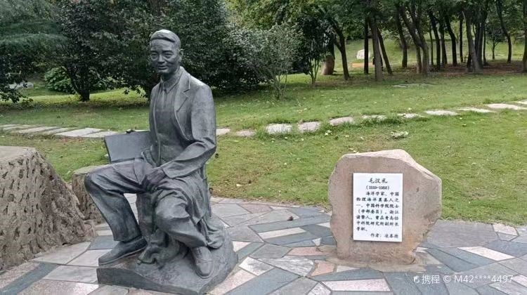 惊鸿一瞥——福山路|第九集:毛汉礼故居