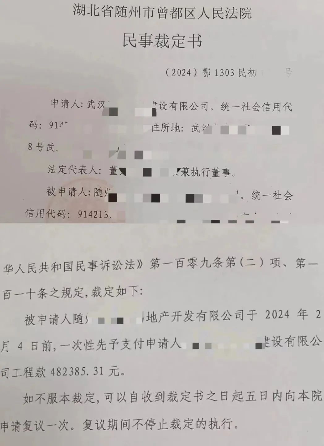 "先予执行"真给力,解决民工忧"薪"事