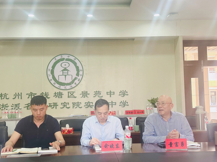 景苑中学发布新书《远景教育》,28万余字阐释"远景"育人新模式