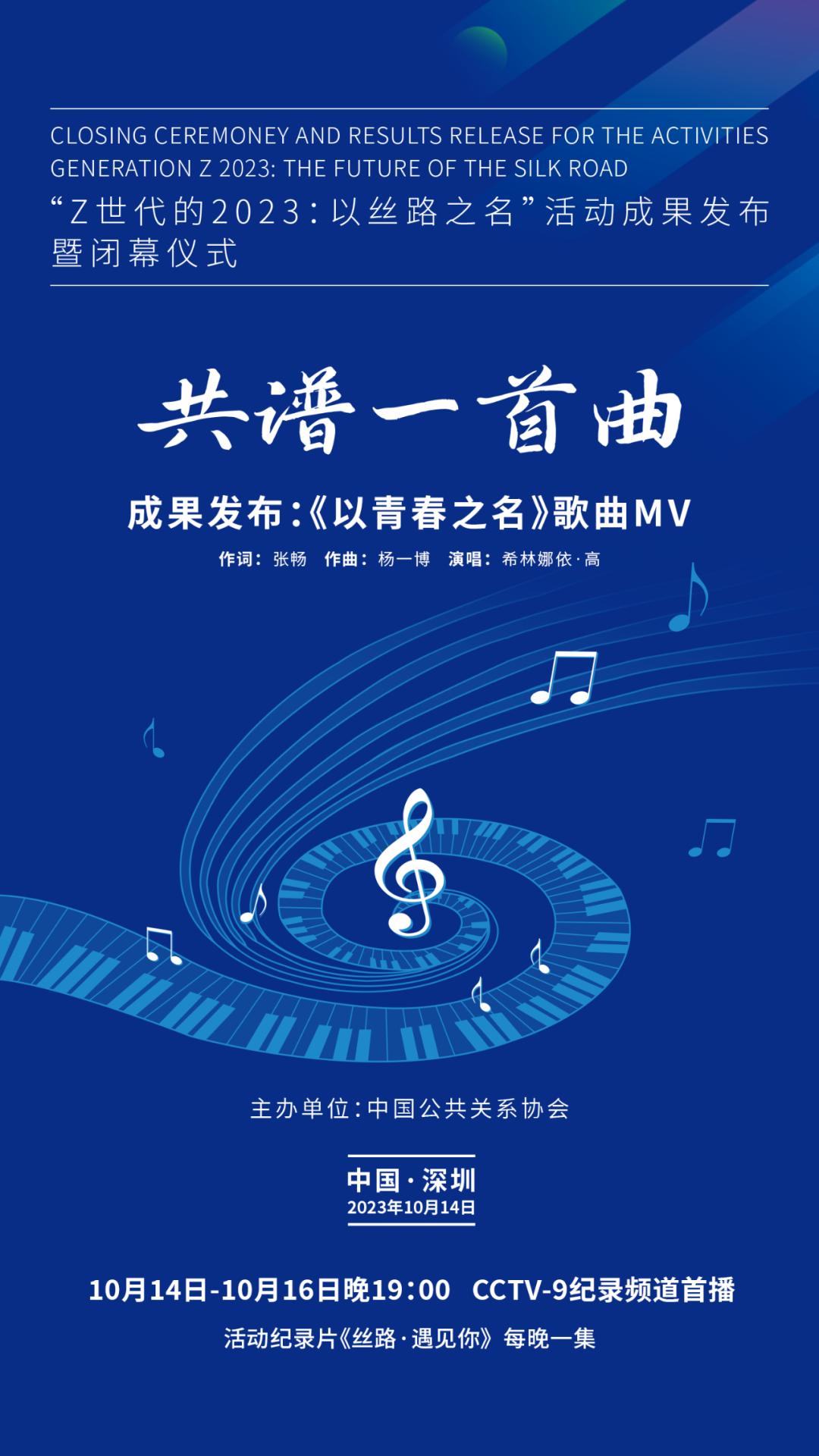 关于青春的歌曲(关于青春的歌曲推荐)