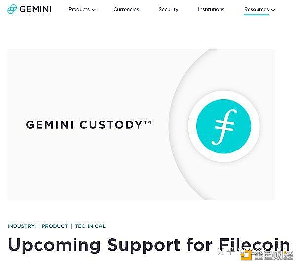 「怪盗」世界顶级交易所gemini双子星宣布支持filecoin!