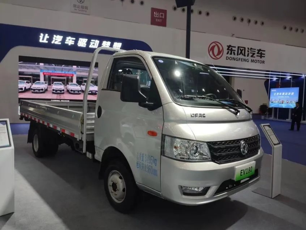 "东风汽车"携五款科技产品亮相2023中国国际商用车展