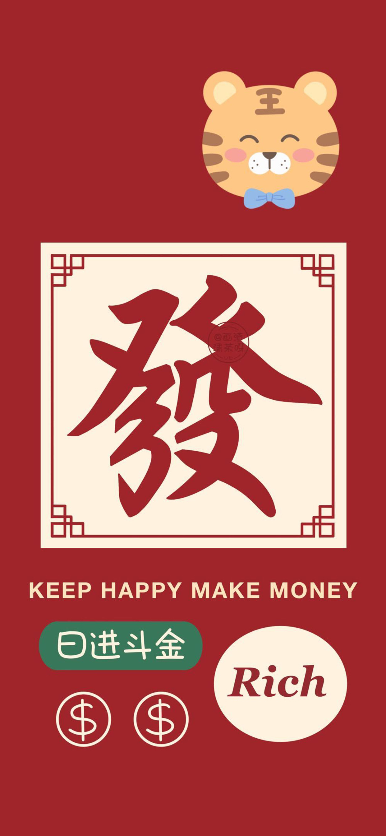 手机壁纸推荐:新春祈愿中国红福气满满新年主题手机壁纸