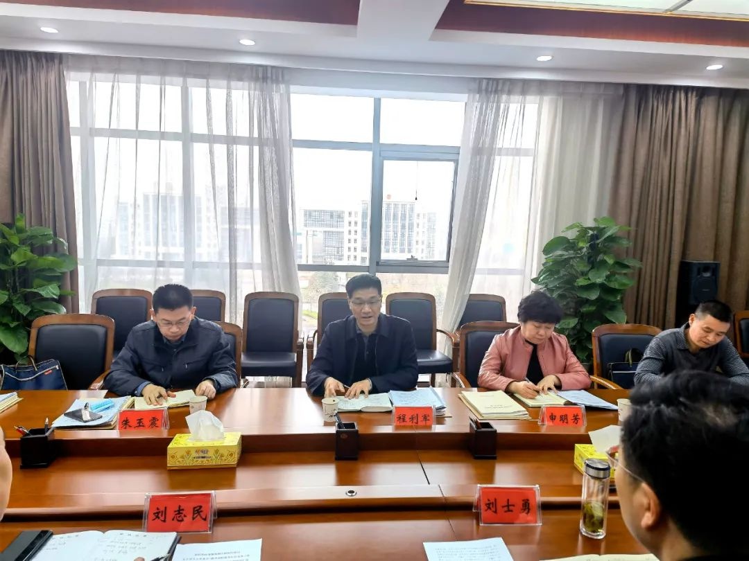 程利军调研"便民服务进社区掌上办"议案办理情况