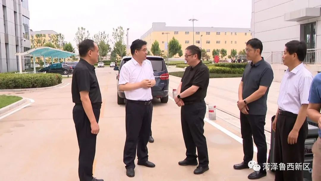 新华社调研组到菏泽鲁西新区调研