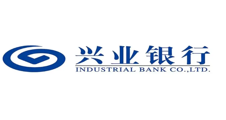 兴业银行转账限额
