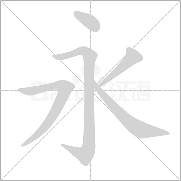 先中间后两边的字?快来了解一下吧
