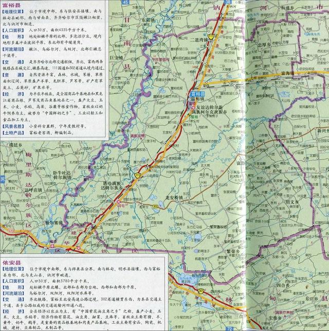 齐齐哈尔克山,克东,甘南,富裕,拜泉5县现状分析