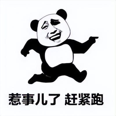 这样赚钱,多久会被抓到?