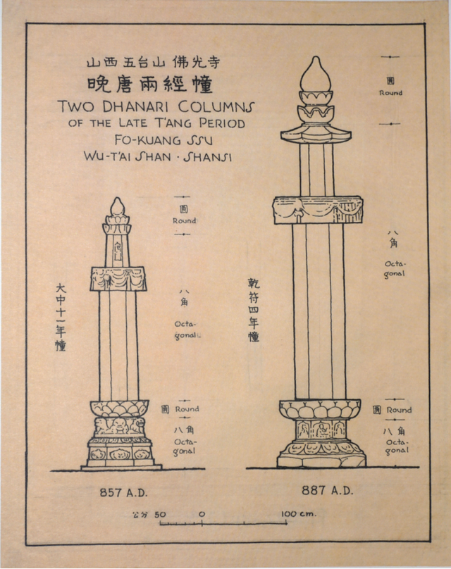 建筑大师梁思成先生手稿欣赏!