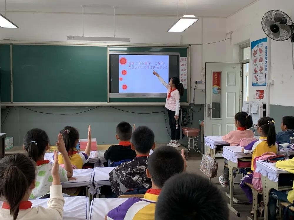 铁西区跃进小学开展以"祖国在我心中"为主题教育活动