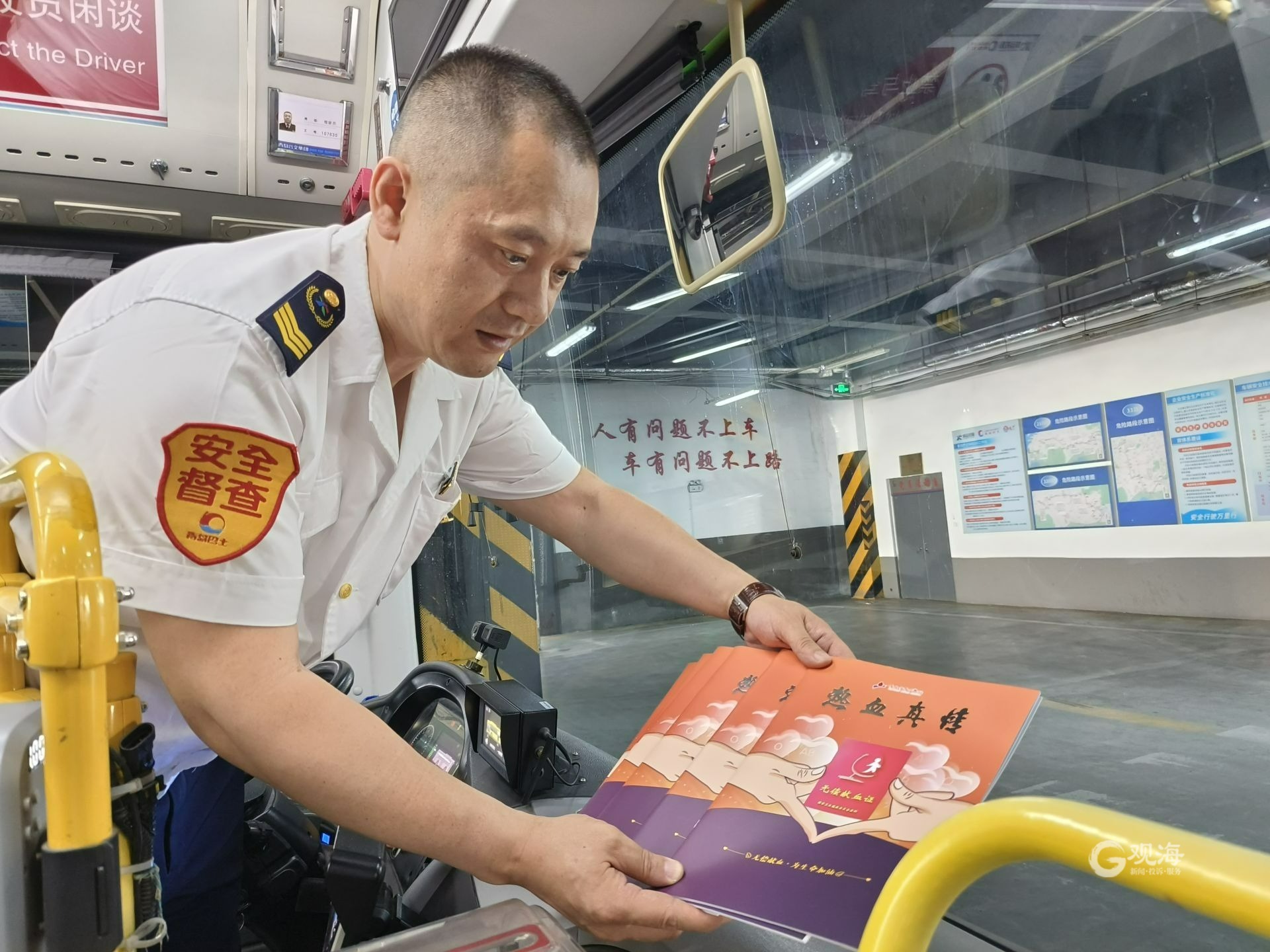 让爱为生命续航!今天,青岛这些热心人撸起袖子捐献热血