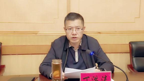 丁洪涛字文源带队开展党风廉政建设责任制考核