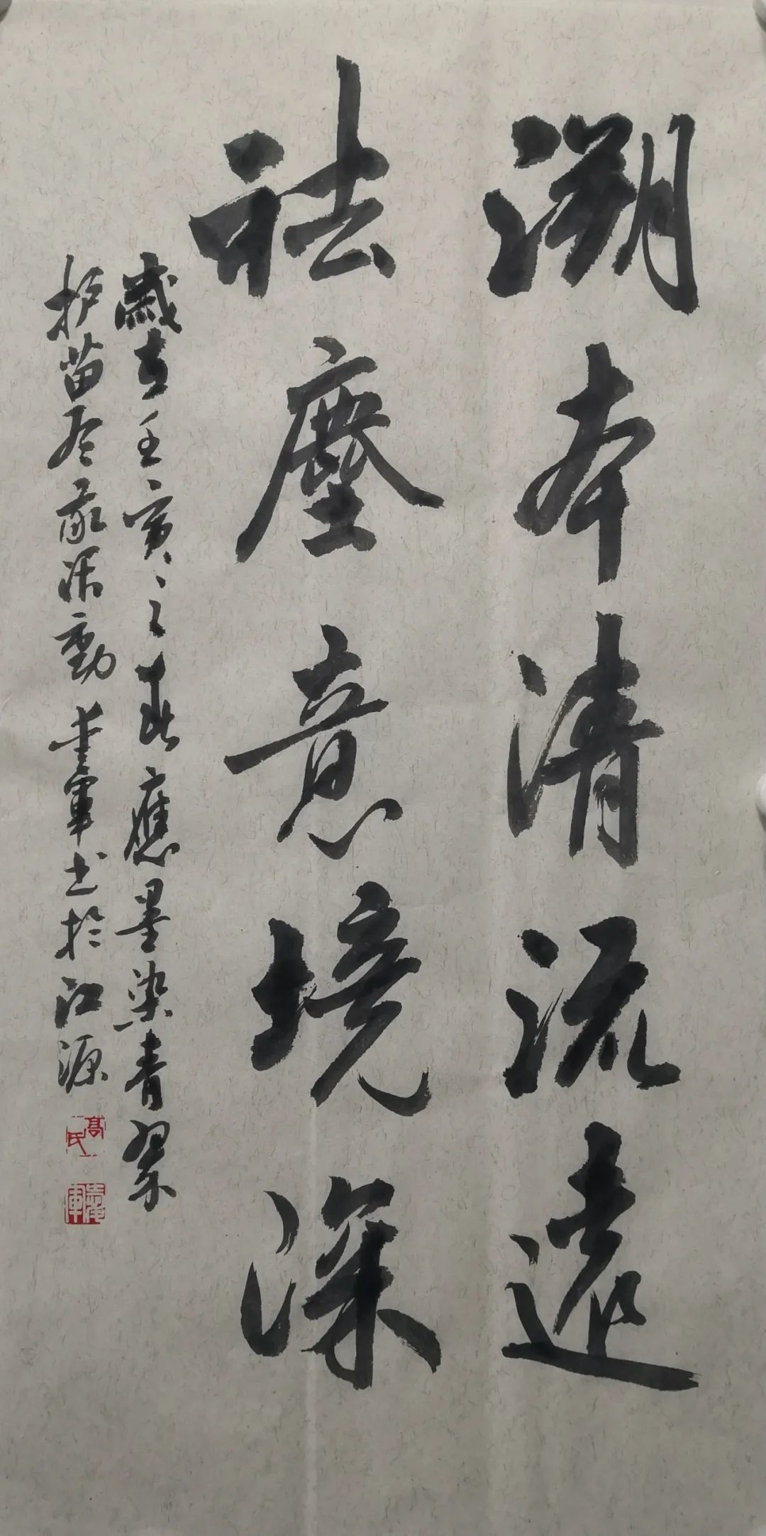 江源区举办"护苗"行动书法作品网络展