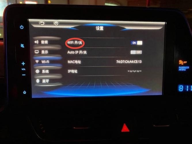 手机热点自动连接汽车(手机热点自动连接汽车怎么回事)