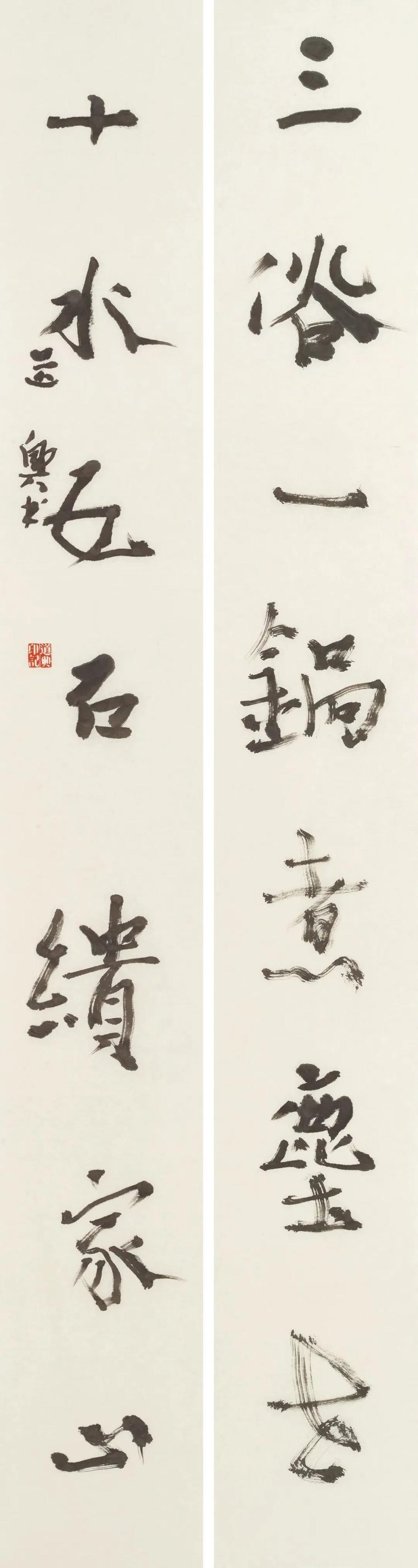 展览|行走边界——张道兴艺术作品展在中国国家画院举办