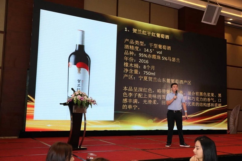 "当惊世界殊,宁夏开启国产精品葡萄酒品牌建设之路!