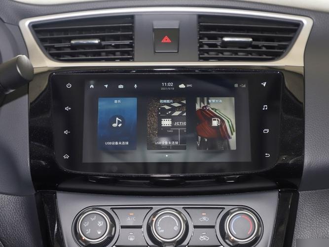 日产轩逸内循环进风口吹风出来?