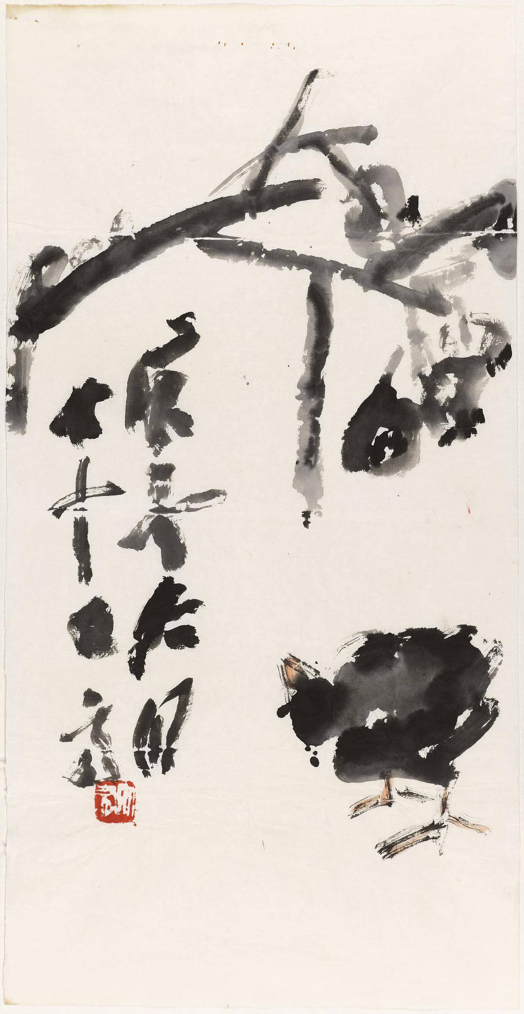 向经典致敬|《胡画胡说》:崔大有读书笔记