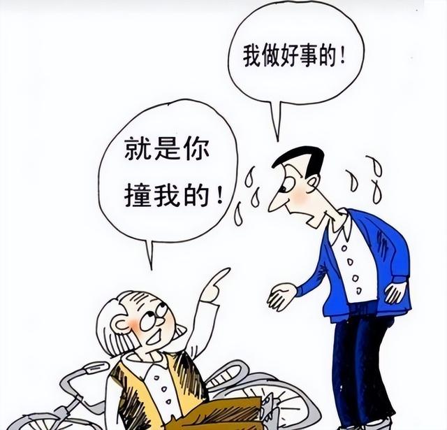 全是壞的!信任危機是如何形成的?