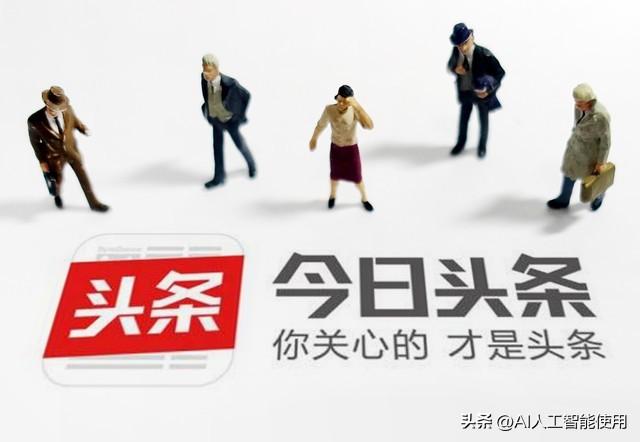 头条优质创作者好处(头条优质原创作者怎么获得)
