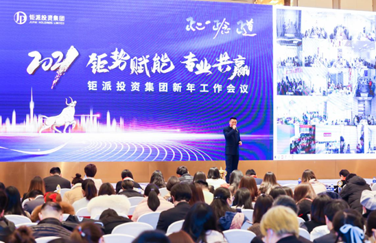 钜派投资董事长倪建达:在巨大的不确定中,找到我们确定的坚持!