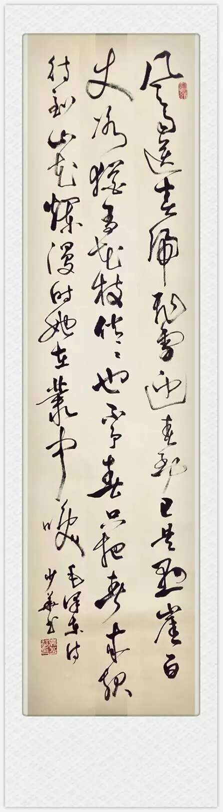 吴少华书法作品欣赏