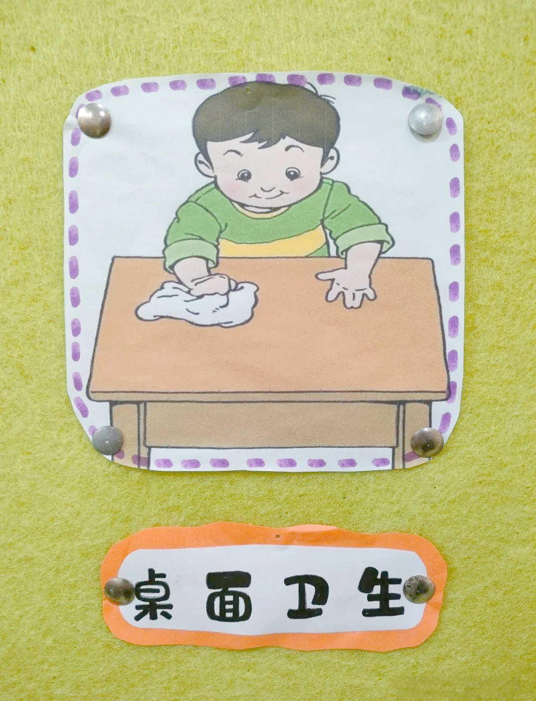 幼儿园值日生如何成为教育的重要一环