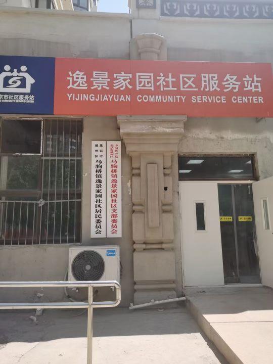 浙江赞誉物业怎么样(杭州赞成物业管理公司)