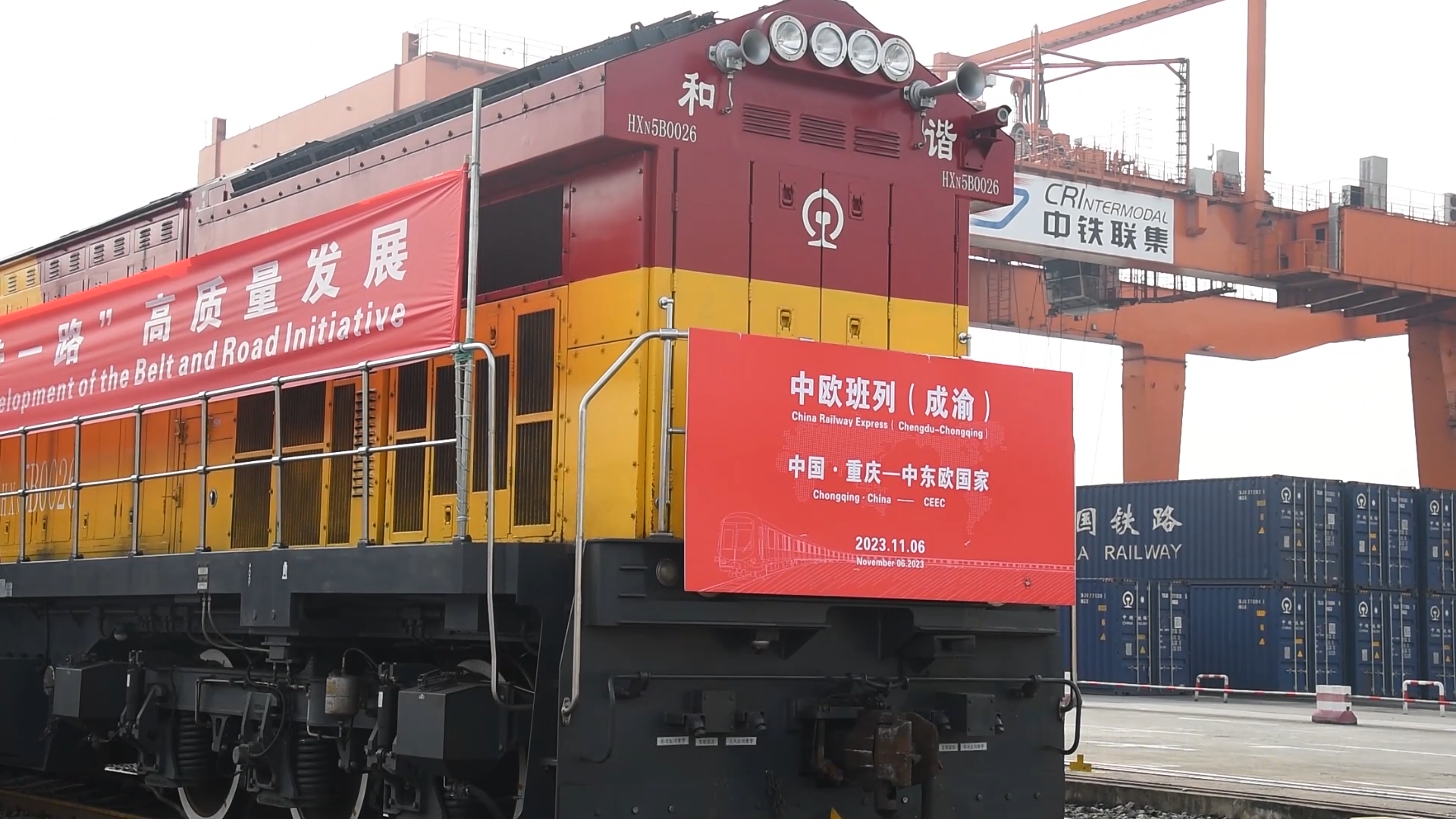 走访口岸听信心|昔日四等小站跑出中欧班列(渝新欧)"加速度"