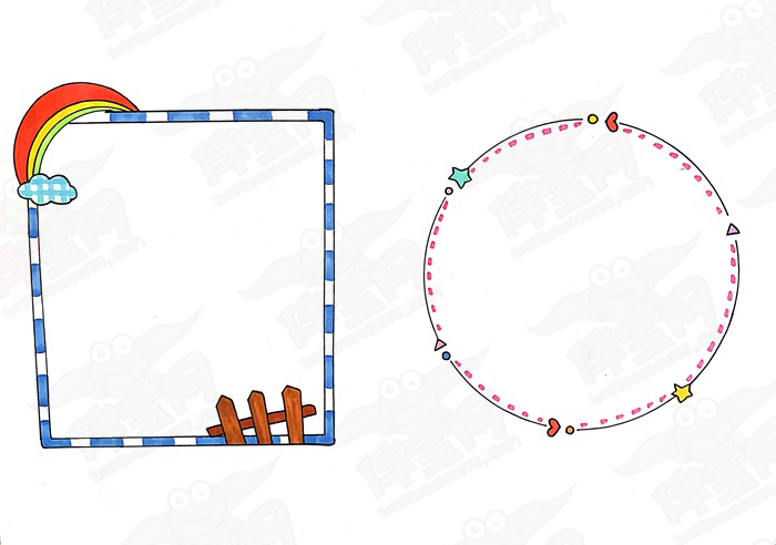 手抄报边框设计