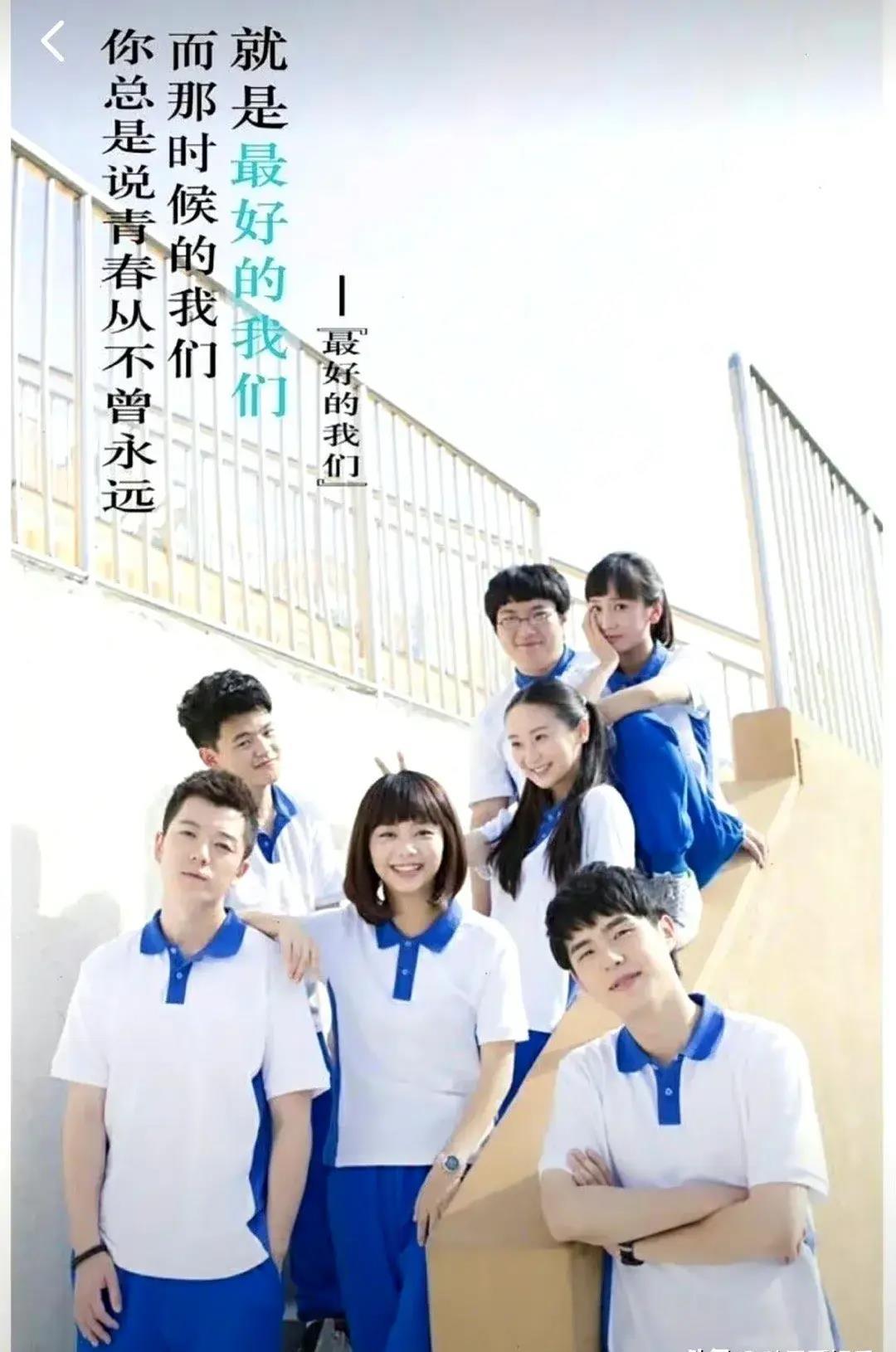 《最好的我们》有后续了,贝塔结婚,耿耿接到了捧花