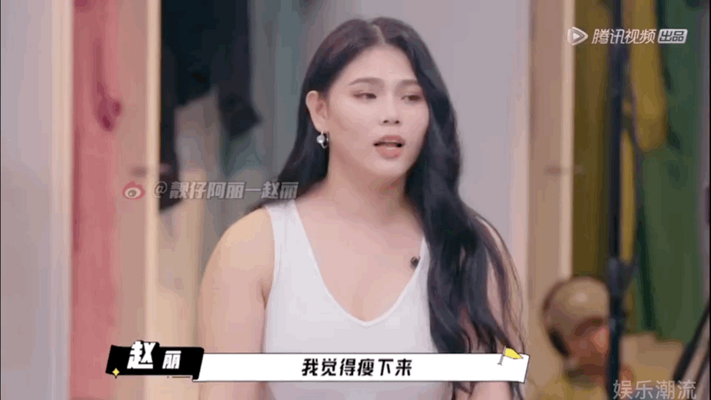 杨天真办的一个大码女孩的综艺开播,这次不光题材模式全都是新尝试