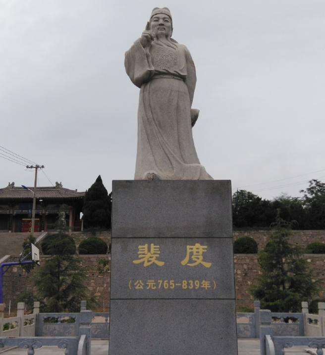 列举河东裴氏在唐朝出现的十七位宰相