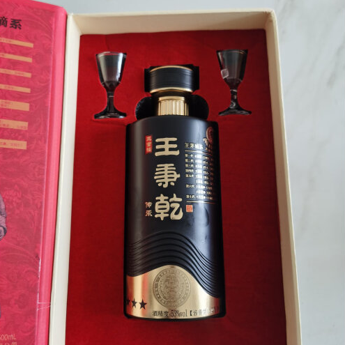 王秉乾53度酱香怎么样?王秉乾和王丙乾哪个是正宗的