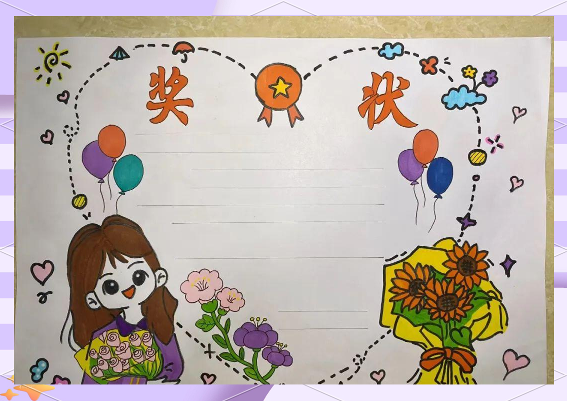 最美教师奖颁奖盛况