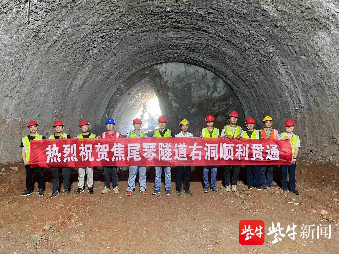 溧阳市首条隧道-焦尾琴隧道右洞顺利贯通