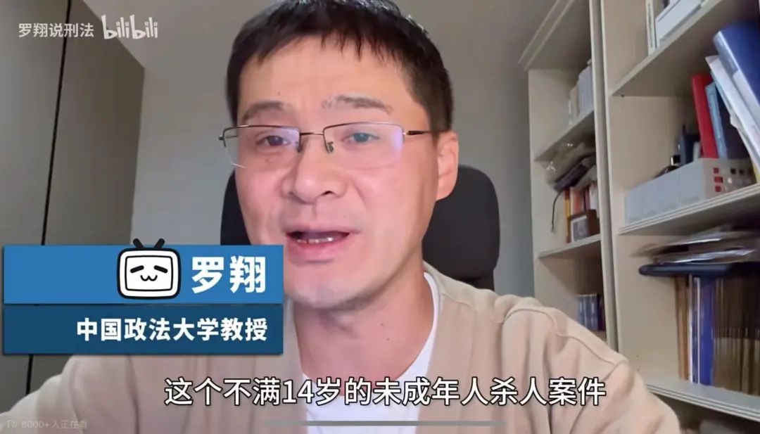 3月16日,法学教授罗翔发布视频谈及此事.