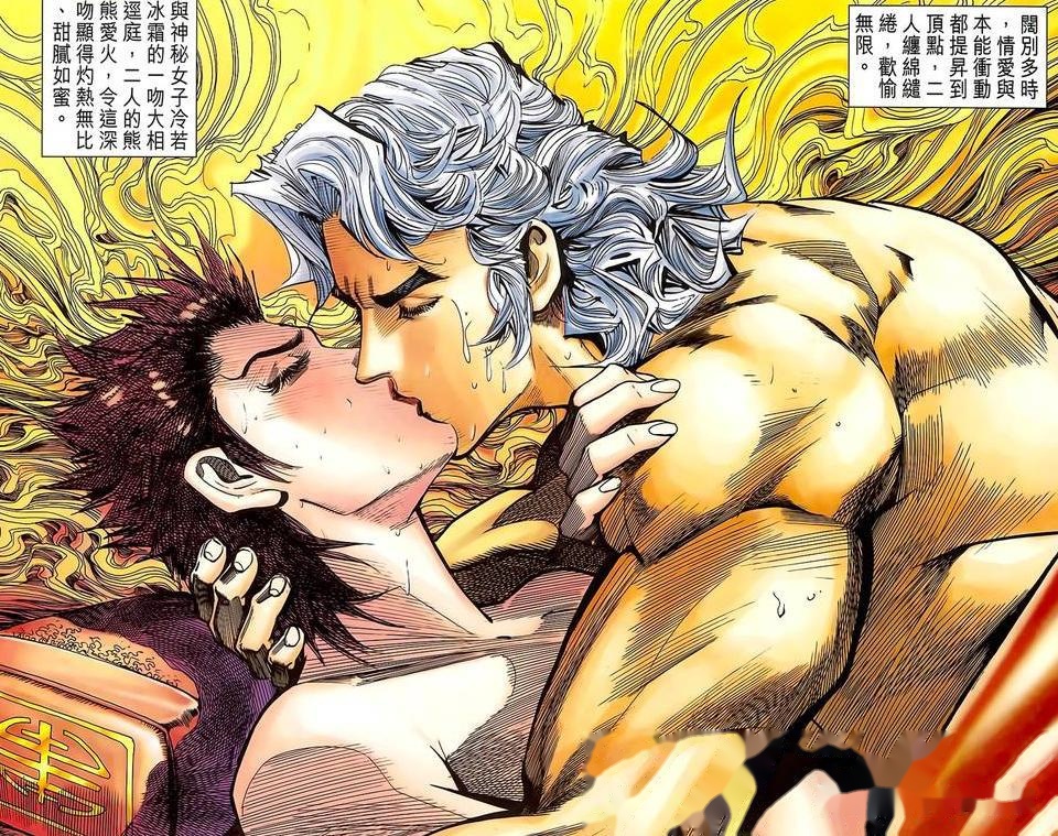 神兵玄奇:铁心性格极端,为什么会突然喜欢上南宫问天?