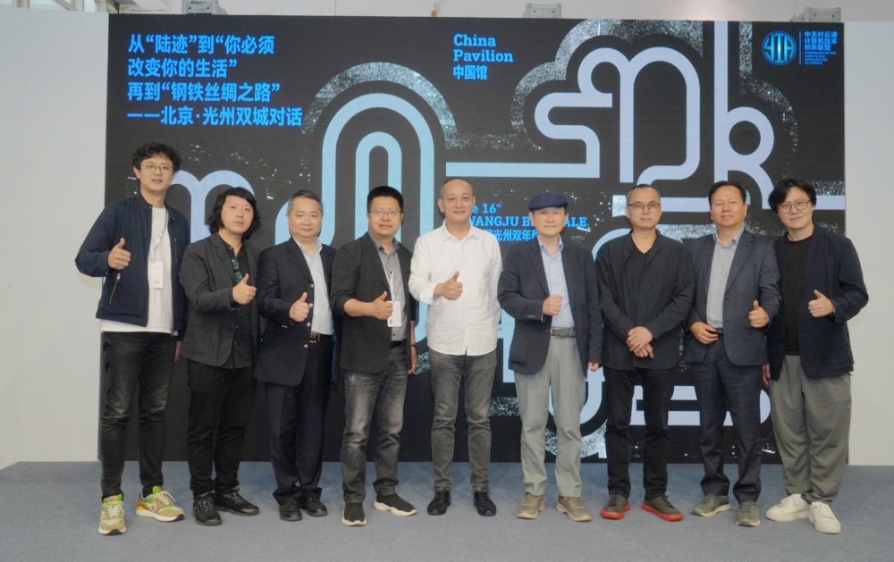 第16届光州双年展中国馆9月5日揭幕 主题“钢铁丝绸之路”公布