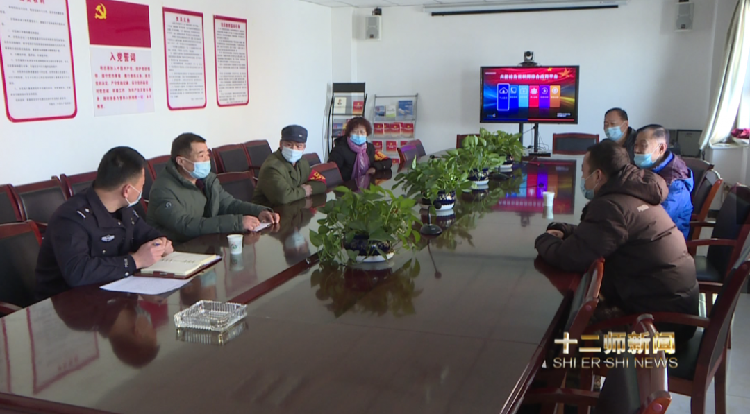 践行"枫桥精神" 兵团这个派出所是如何做的